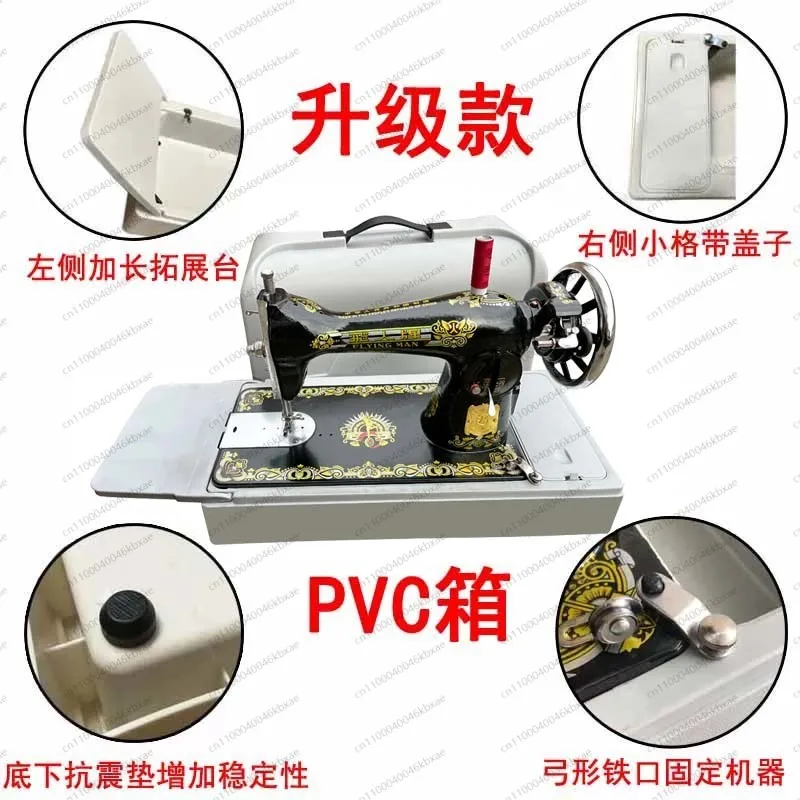 Vintage Style Portable Electri - đánh giá và giá Mini Electric Sewing Machine Handheld