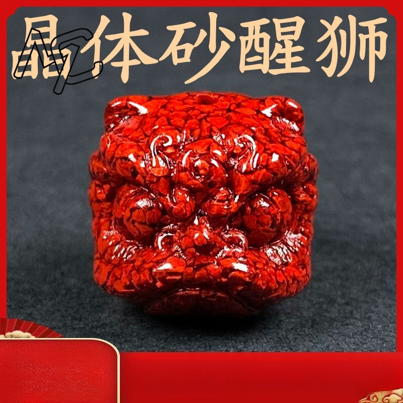 10pc Natural Cinnabar Crystal  - đánh giá và giá Beading